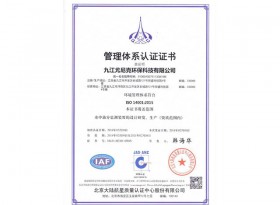 資質(zhì)認證
